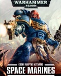 Codex: Space Marines (2015)