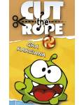 Cut the rope?