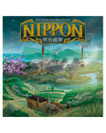Nippon (edycja polska)