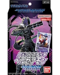 Digimon Card Game - Advanced Deck Set ST14?