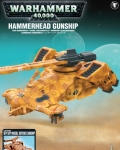 Hammerhead Gunship?