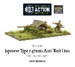 Japanese type 47mm anti tank gun
