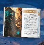Fabula Ultima: Atlas Techno Fantasy