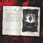 Choose Cthulhu 10: Nawiedziciel Mroku