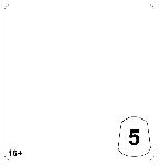 Blackstone Void 5